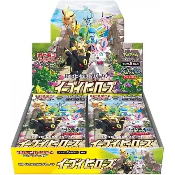 Eevee Heroes Boosterbox (Japans)