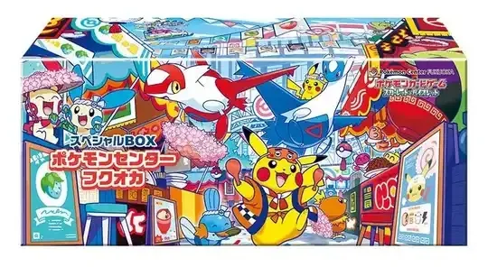 Fukuoka Pikachu Pokémon Center Exclusive Box