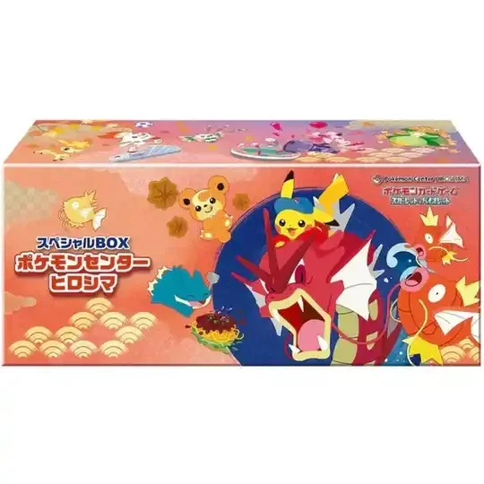 Hiroshima’s Pikachu Pokémon Center Exclusive Box