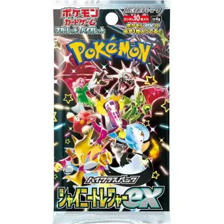 Shiny Treasure Boosterpack (Japans)