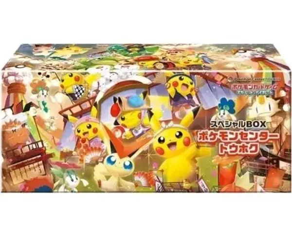 Tohoku’s Pikachu Pokémon Center Exclusive Box