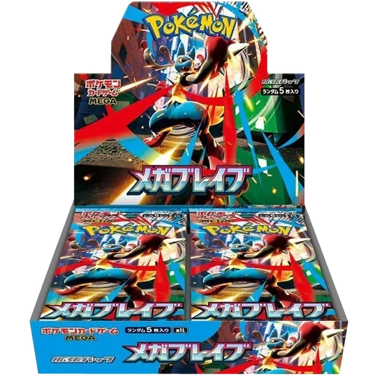 Mega Brave Boosterbox (Japans)
