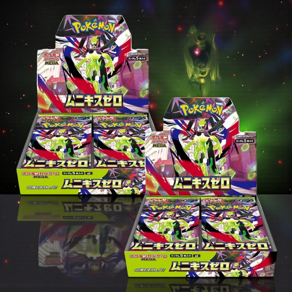 Nihil Zero Boosterbox Bundel (Japans)