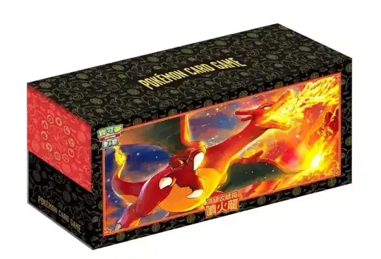 Chinese Charizard EX Premium Box