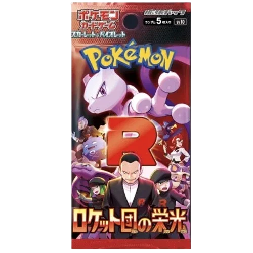 Glory of Team Rocket Boosterpack (Japans)