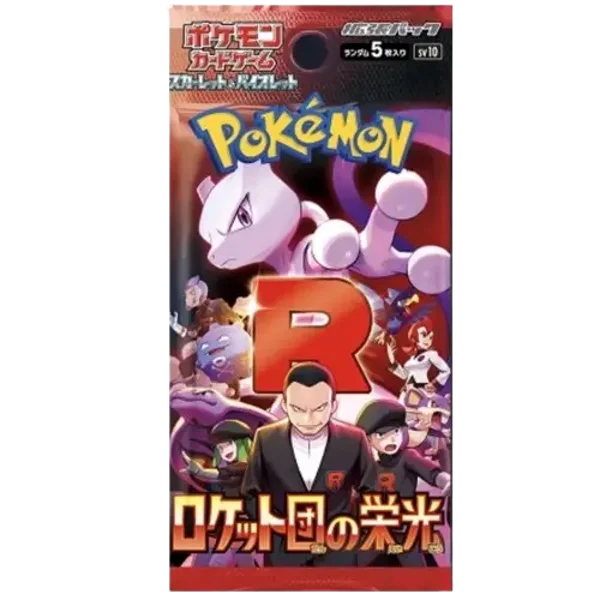 Glory of Team Rocket Boosterpack (Japans)