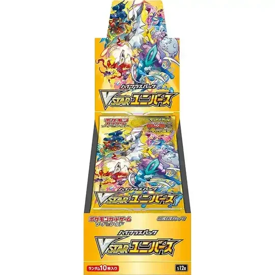 Vstar Universe Boosterbox (Japans)