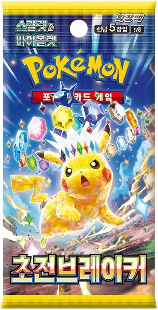 Boosters - Pokemon - étincelles déferlantes coréen