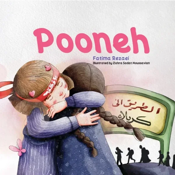 Pooneh