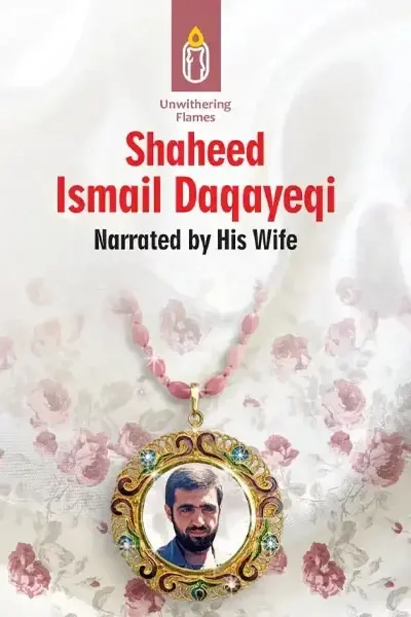 Book 2: Shaheed Ismail Daqayeqi – Unwithering Flames Series