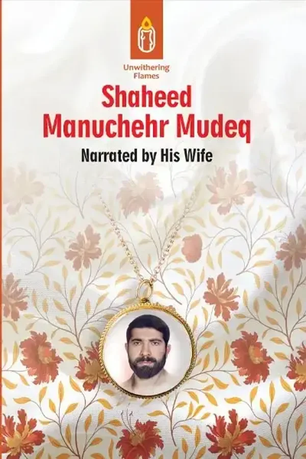 Book 4: Shaheed Manuchehr Mudeq – Unwithering Flames Series