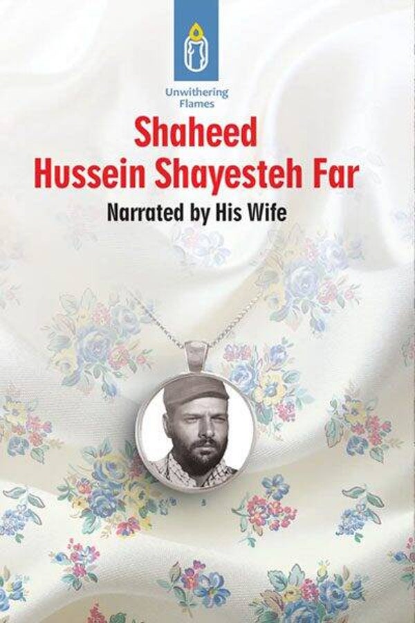Book 6: Shaheed Hussein Shayesteh Far – Unwithering Flames Series