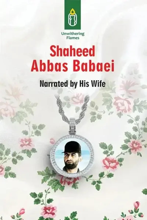 Book 7: Shaheed Abbas Babaei – Unwithering Flames Series