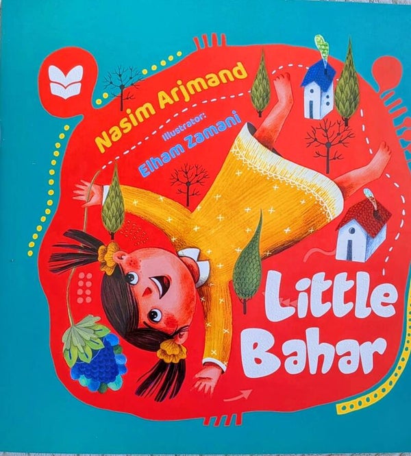 Little Bahar – A Gentle Guide to Overcoming Nighttime Fears