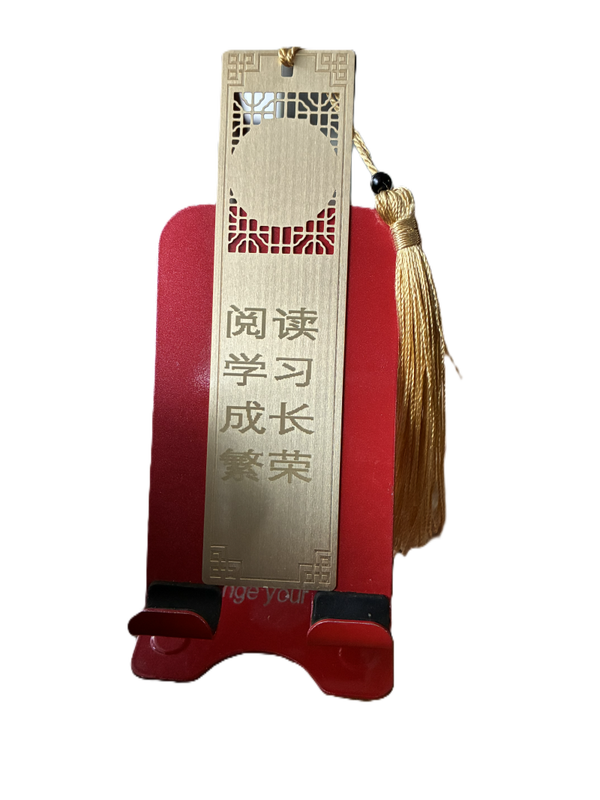 Inspiration in Every Language | Brass Bookmark