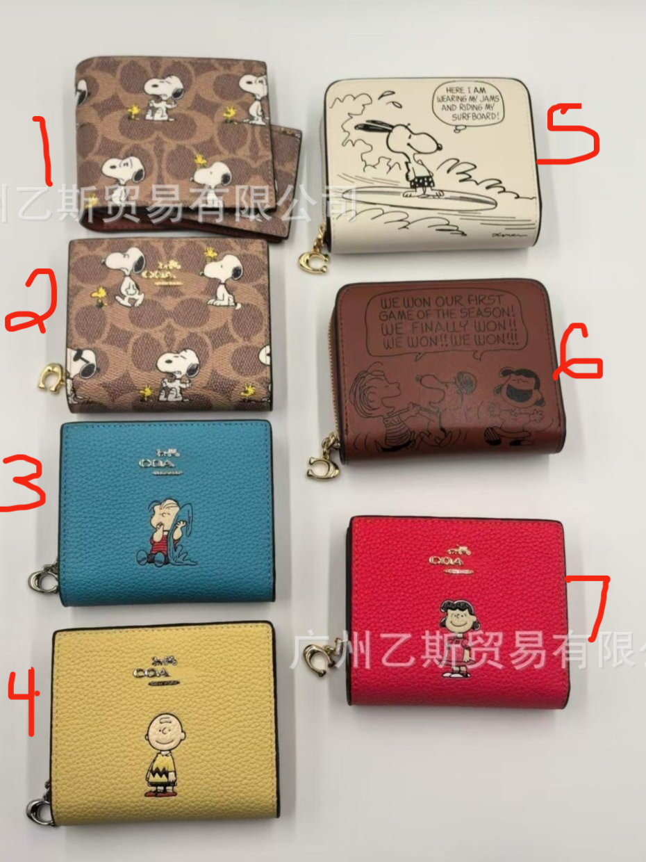 Snoopy wallets