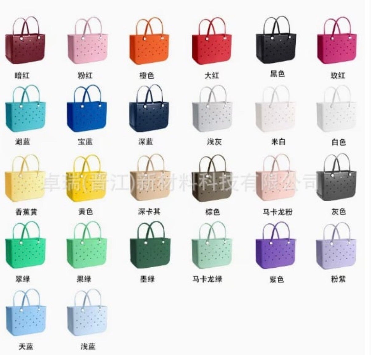 BogG bags