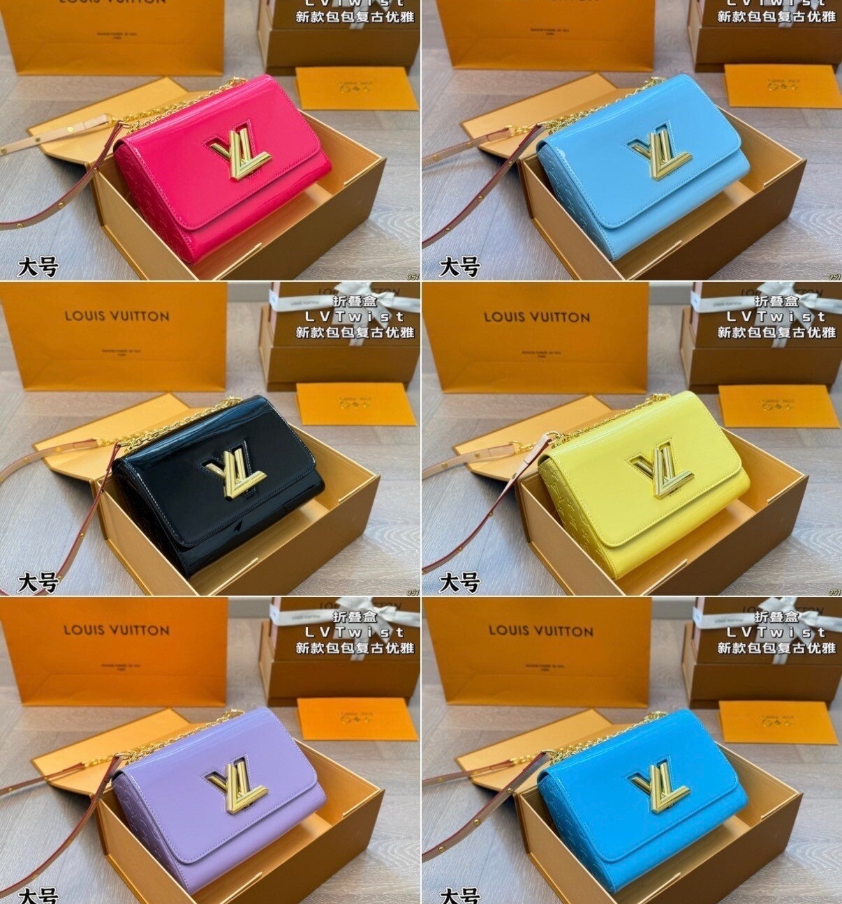 Solid color LV purse