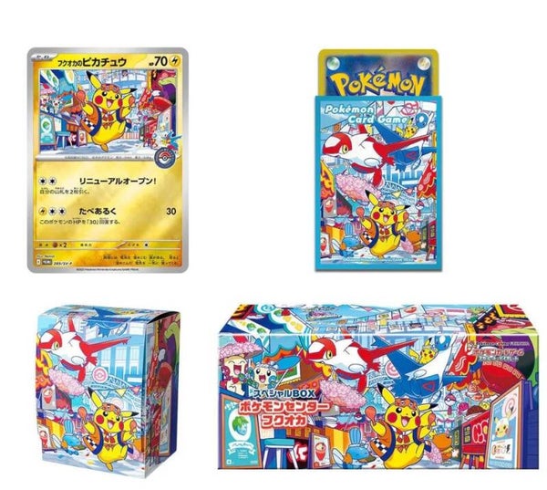 Pokémon TCG - Fukuoka's Pikachu Pokémon Center Exclusive Box