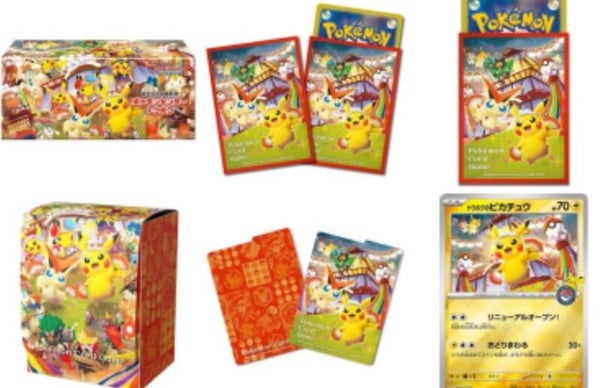 Tohoku’s Pikachu Pokémon Center Exclusive Box