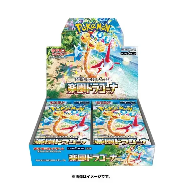 Paradise Dragona boosterbox