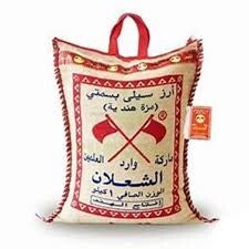 Ryż Al-Shalan Basmati 5 kg