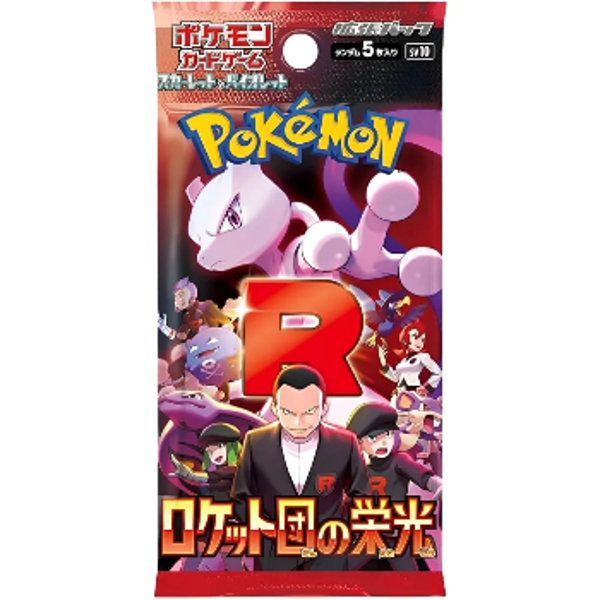The Glory of Team Rocket Booster JP