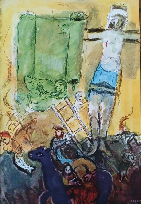 Artist: CHAGALL  (1943)