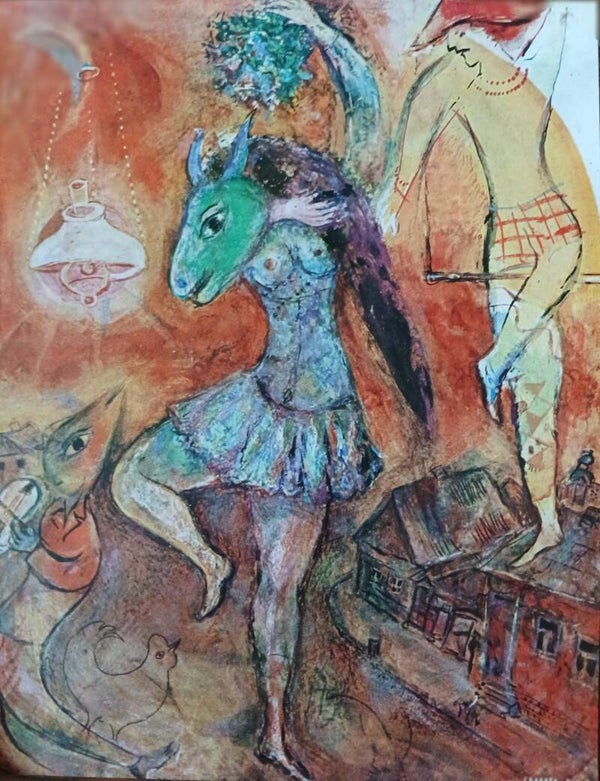Artist: CHAGALL  (1945)