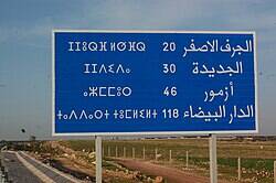 amz_plake_sidi_smayil_sidi_bennour2-standard.jpg