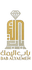 BAB AL YEMEN