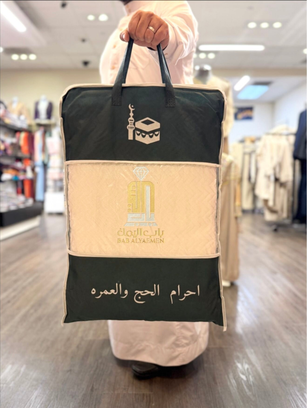IHRAM SET