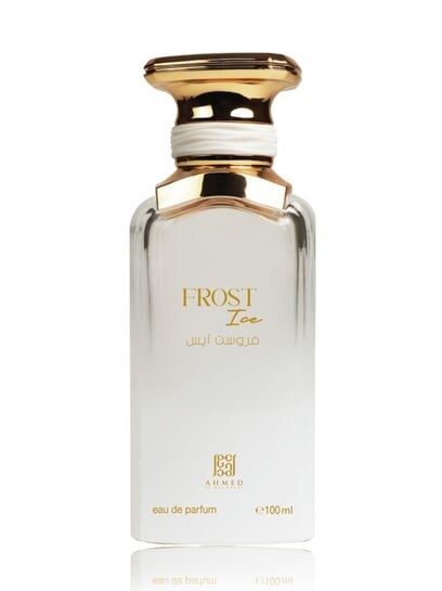 FROST ICE – AHMED AL MAGHRIBI