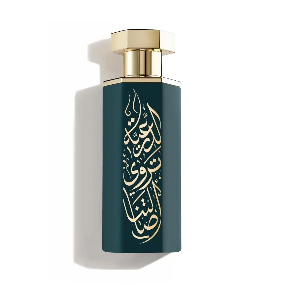 REEF DIRIYAH