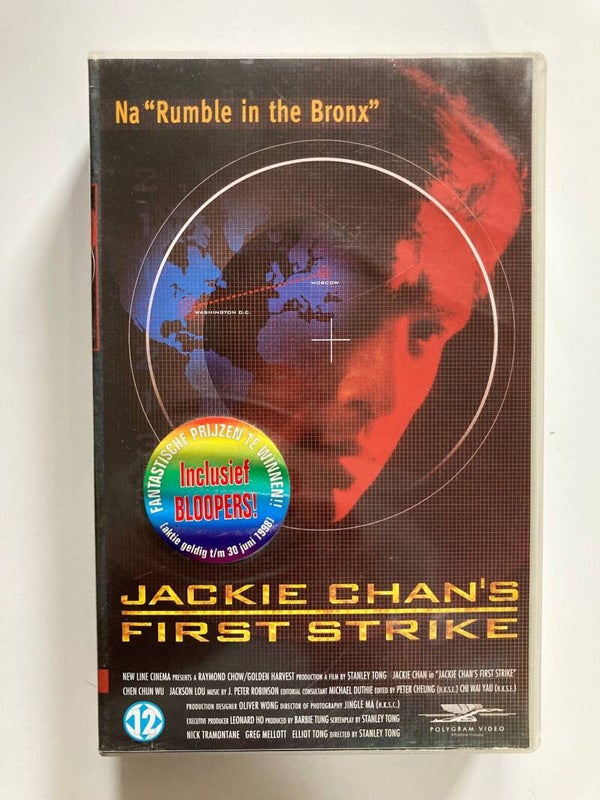 JACKIE CHAN'S FIRST STRIKE (VHS)