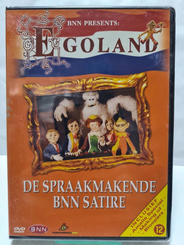 EGOLAND (IN SEAL) (DVD)