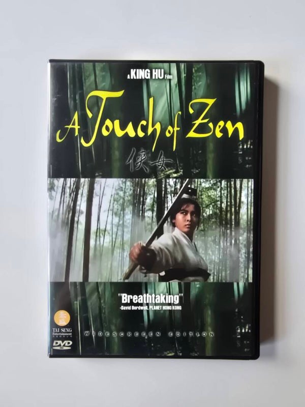 A TOUCH OF ZEN (IMPORT WITHOUT DUTCH SUBS) (DVD)