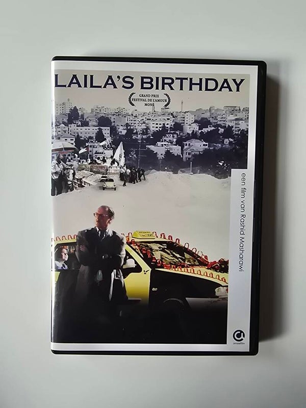 LAILA'S BIRTHDAY (DVD)
