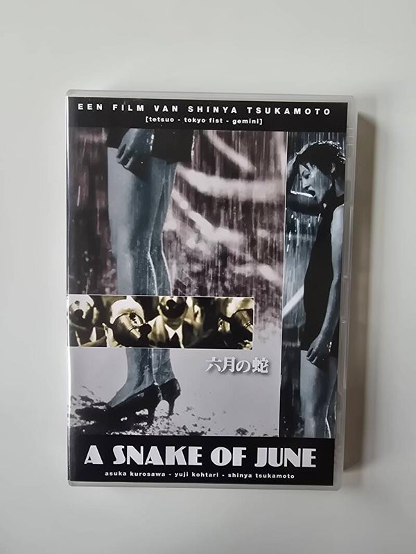 A SNAKE OF JUNE (DVD)
