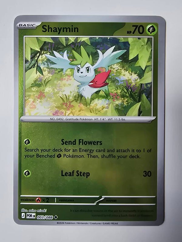 SHAYMIN (PERFECT ORDER 003/088) (REVERSE HOLO) (TRADING CARD)