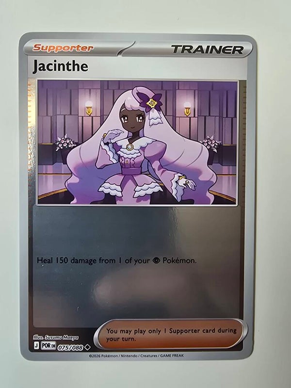 JACINTHE (PERFECT ORDER 075/088) (REVERSE HOLO) (TRADING CARD)