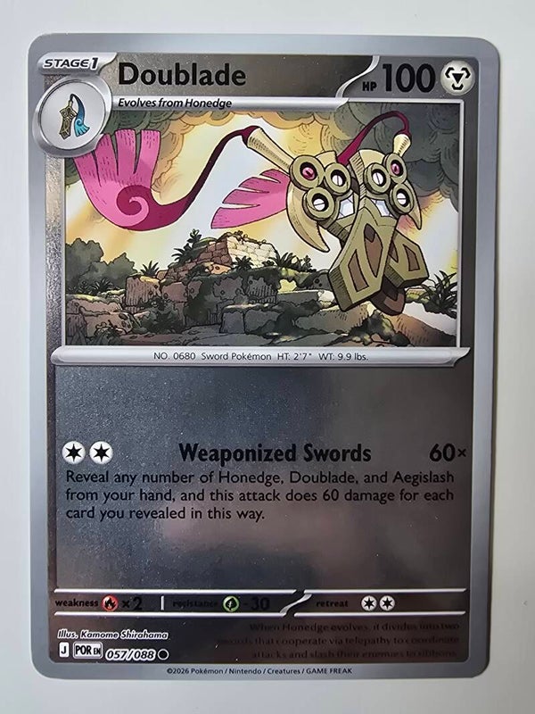 DOUBLADE (PERFECT ORDER 057/088) (REVERSE HOLO) (TRADING CARD)