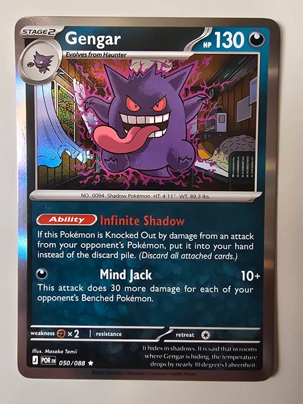 GENGAR (PERFECT ORDER 050/088) (HOLO) (TRADING CARD)