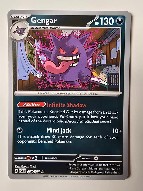 GENGAR (PERFECT ORDER 050/088) (REVERSE HOLO) (TRADING CARD)