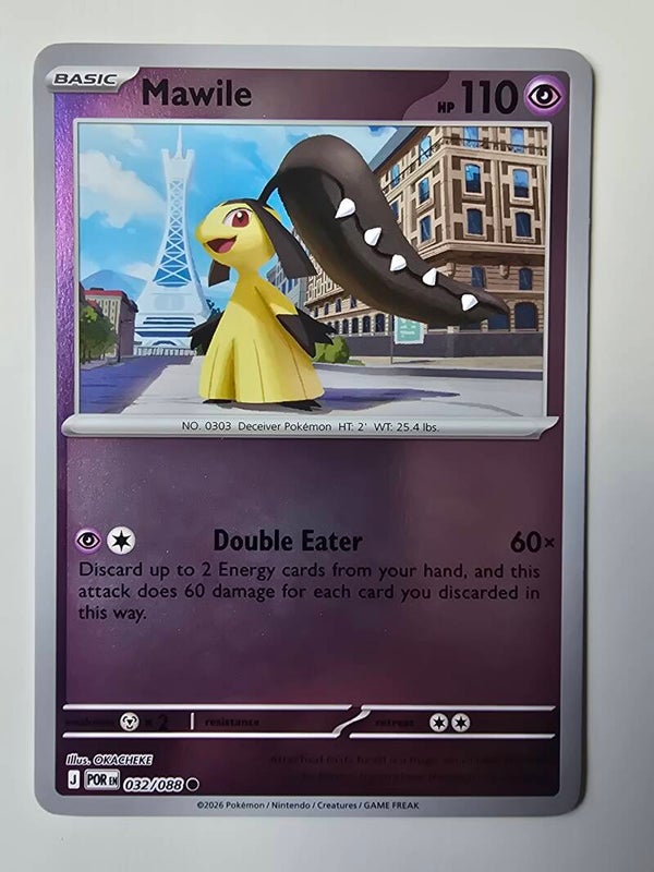 MAWILE (PERFECT ORDER 032/088) (REVERSE HOLO) (TRADING CARD)