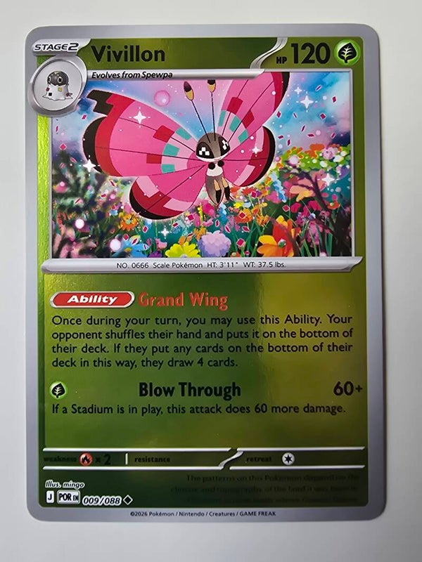 VIVILLON (PERFECT ORDER 009/088) (REVERSE HOLO) (TRADING CARD)