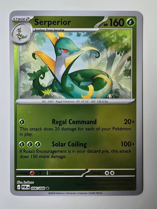 SERPERIOR (PERFECT ORDER 006/088) (REVERSE HOLO) (TRADING CARD)