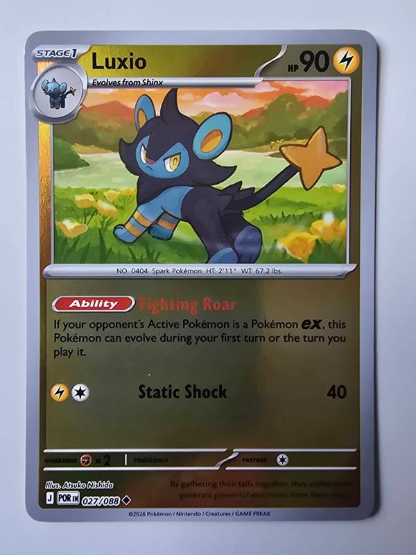 LUXIO (PERFECT ORDER 027/088) (REVERSE HOLO) (TRADING CARD)