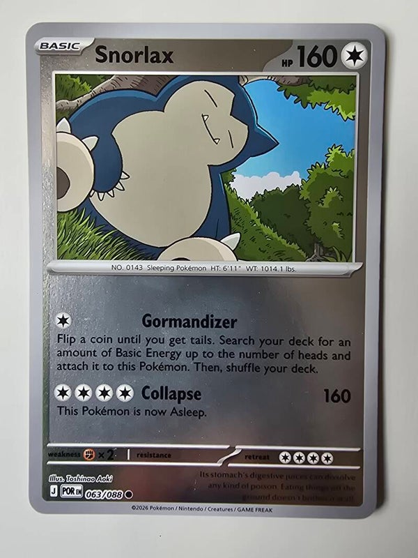 SNORLAX (PERFECT ORDER 063/088) (REVERSE HOLO) (TRADING CARD)