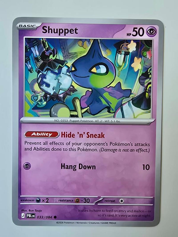 SHUPPET (PITCH BLACK 033/084) (TRADING CARD)